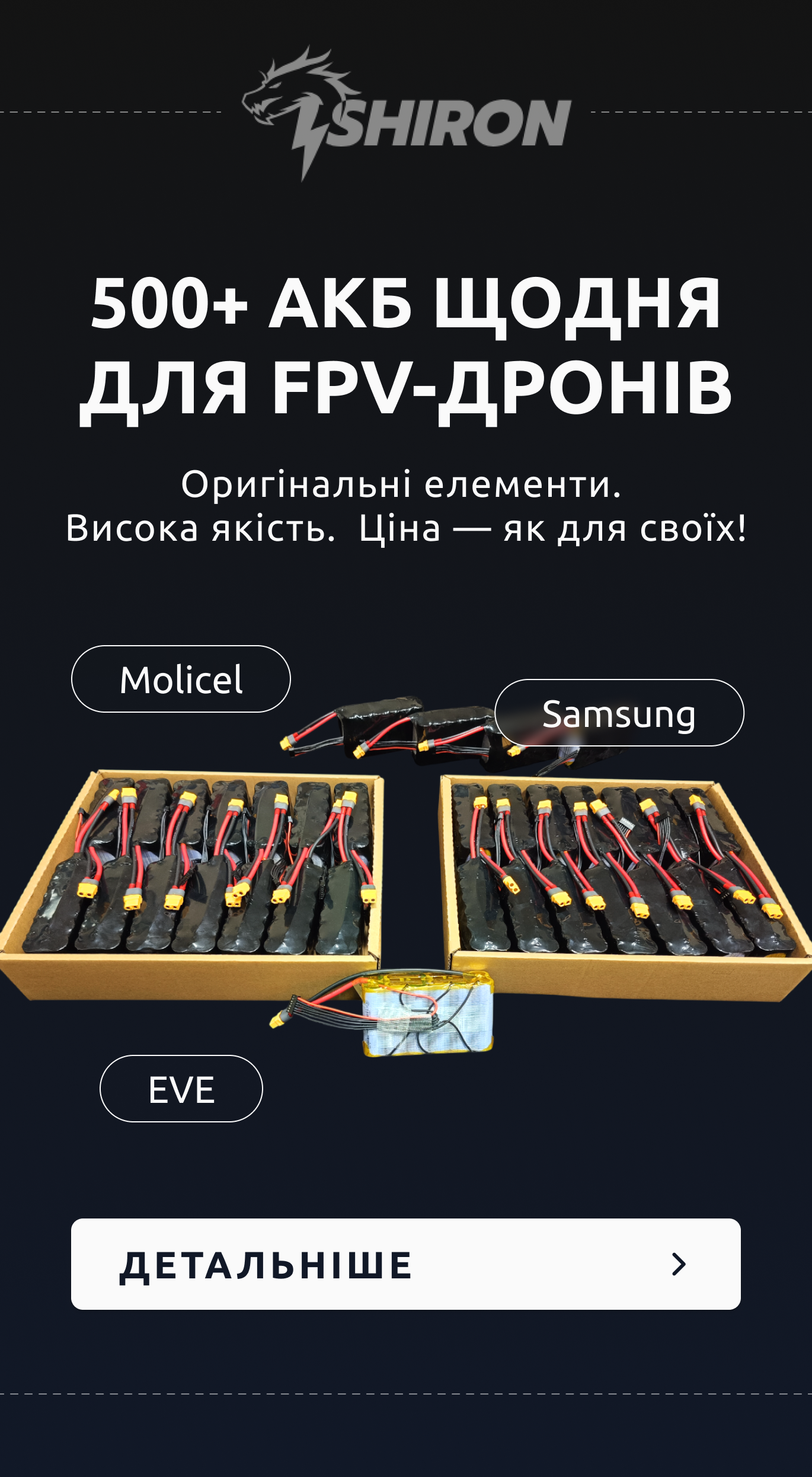 Акумулятори